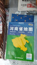 2025全新升級版大幅面地圖 河南省地圖 尺寸約:1.1米*0.8米 折疊覆膜 大比例政區圖城區圖市區圖 政區區劃城市交通路線(xiàn)旅游 鄉鎮信息 出行易攜帶 中國分省系列地圖   曬單實(shí)拍圖