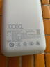 小米（MI）【3C認(rèn)證】自帶線充電寶10000mAh口袋版移動電源可上飛機(jī)Type-C雙向快充 22.5W大功率適用小米蘋果 灰藍(lán)色 曬單實拍圖