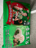 避風(fēng)塘包子組合820g（叉燒包+鮮肉包+香菇菜包）冷凍早餐食品半成品早飯 曬單實拍圖