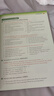 朗文外研社新概念英語(yǔ)青少版教材 學(xué)生用書2B 少兒英語(yǔ)教材 小學(xué)生英語(yǔ)入門 青少年新概念英語(yǔ)書籍【新 曬單實(shí)拍圖