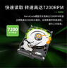 希捷（SEAGATE）臺式機(jī)硬盤 2TB 7200轉(zhuǎn) 256MB 機(jī)械硬盤 SATA 希捷酷魚系列 電腦硬盤 3.5英寸 ST2000DM008 曬單實(shí)拍圖