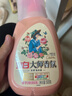 立白大師香氛洗衣液 格拉斯玫瑰 1斤 泵頭裝 香味持久 洗衣香水 曬單實拍圖