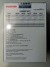 東芝(TOSHIBA)16TB  7200轉(zhuǎn) 512MB SATA接口 垂直式CMR 氦氣機(jī)械硬盤 企業(yè)級硬盤(MG08ACA16TE) 曬單實(shí)拍圖