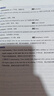 新東方 2026考研英語(yǔ)高分寫作 道長(zhǎng)王江濤英語(yǔ)暢銷高分寫作書籍 曬單實(shí)拍圖