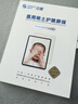 0度適用任天堂Switch2游戲機(jī)護(hù)眼鋼化貼保護(hù)膜高清全屏覆蓋防爆防刮花游戲掌機(jī)鋼化膜 任天堂Switch 2-8英寸 AG防眩護(hù)眼版-八項(xiàng)防護(hù) 曬單實(shí)拍圖