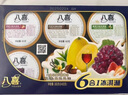 八喜冰淇淋 小杯六合一 混合口味60g*6杯 家庭裝 杯裝組合 冰淇淋 曬單實拍圖