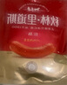 秋林里道斯 中華老字號 哈爾濱紅腸 1.1KG  方便速食 熟食 香腸 紅腸大禮包 曬單實拍圖