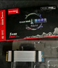 長城（Great Wall）256GB SSD固態(tài)硬盤 M.2接口(NVMe協(xié)議)PCIe 3.0x4 GW3300系列 曬單實拍圖