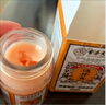 金藥郎透骨膏腰椎頸椎膏肩周關(guān)節(jié)膏活絡(luò)舒骨膏艾灸膏 3瓶 曬單實(shí)拍圖