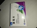 [神威] 健陽片0.64g*12片/盒 曬單實拍圖