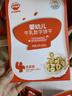 秋田滿滿維C水果溶豆牛油果獼猴桃味18g兒童零食輔食享6個(gè)月以上嬰兒食譜 曬單實(shí)拍圖