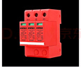 SOYINT 光伏浪涌保護器直流SPD直流DC1000V電源防雷器24V避雷器2P電涌器 2P40KA DC12-1000V 曬單實拍圖
