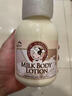 所望牛奶身體乳保濕嫩膚補水滋養香體乳潤膚乳原裝進(jìn)口生日禮物送女友 牛奶身體乳500ml贈50ml身體乳 曬單實(shí)拍圖