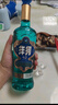 洋河高線光瓶酒【現(xiàn)貨速發(fā)】42度藍洋河綿柔濃香大曲口糧白酒 42度 500mL 1瓶 曬單實拍圖