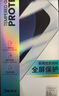 邦克仕（Benks）【AR超清增透】適用蘋果16ProMax鋼化膜 iPhone16ProMax防反射手機(jī)膜全屏高清抗指紋玻璃保護(hù)貼膜 曬單實(shí)拍圖