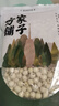方家鋪子中華老字號 蓮子400g 湘潭磨皮白蓮子去芯 百合桂圓銀耳羹食材 曬單實拍圖