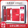 琦煜隨手禮商務(wù)定制禮品團(tuán)建工作會(huì)議保溫水杯雨傘禮盒套裝建軍節(jié)實(shí)用 紅-長扣套裝七件套 曬單實(shí)拍圖