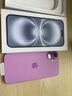 蘋(píng)果iPhone16蘋(píng)果iphone16plus手機(jī)【限時(shí)特惠】全網(wǎng)通雙卡雙待5G iphone16plus粉色 256G+2年店保+贈(zèng)品禮包 曬單實(shí)拍圖