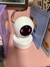 普聯(lián)（TP-LINK）監(jiān)控攝像頭 500萬3K智能雙光全彩夜視 360度全景手機遠程語音通話 寶寶寵物室內(nèi)家用安防 IPC45AW 曬單實拍圖