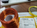 勁功180度耐熱純銅漆包線漆包圓銅線QZY-2\/180 0.5mm【500g】約250米 曬單實(shí)拍圖