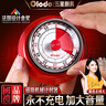 歐樂多（Olodo）德國廚房定時器磁吸鬧鐘烹飪提醒器學生計時器定時機械鐘神器 經(jīng)典表盤【魅力紅】配收納防潮袋 曬單實拍圖