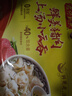 灣仔碼頭上湯小云吞鮮美豬肉小餛飩云吞生鮮早餐速食600g*2 150只 曬單實(shí)拍圖