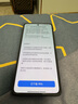 小米 REDMI K80 國家補(bǔ)貼 第三代驍龍 8 6550mAh大電池 澎湃OS 汐月藍(lán) 16GB+1TB 紅米5G手機(jī) 曬單實(shí)拍圖