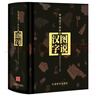 圖說漢字 講述1000個代表性常用字的故事 細說漢字圖解漢字起源發(fā)展演變 感悟漢字魅力，輔助文言學(xué)習(xí) 曬單實拍圖