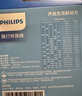 飛利浦（PHILIPS）全球通用轉(zhuǎn)換插頭 插座轉(zhuǎn)換器 出國旅行留學(xué)日韓港版switch戴森 歐美澳英標(biāo)氮化鎵70WPD快充筆記本 曬單實拍圖