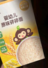 小皮（Little Freddie）嬰兒面條寶寶 歐盟有機(jī)碎碎面 嬰幼兒營(yíng)養(yǎng)細(xì)短面兒童面條輔食面 【6月+】歐盟有機(jī)原味碎碎面 曬單實(shí)拍圖