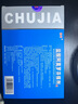 楚甲 鹽酸阿莫羅芬搽劑 1.5ml 國藥準(zhǔn)字治療灰指甲專用藥灰指甲正品真菌感染皮膚用藥抑菌液阿莫羅芬搽劑正品旗艦店 曬單實拍圖