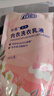 藍漂內(nèi)衣洗衣液內(nèi)褲清洗液男女貼身衣物去血漬去異味抑菌留香 【溫和去漬】450ml*1袋 曬單實拍圖