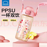 樂扣樂扣兒童水杯夏季ppsu吸管杯3-6歲幼兒園喝水壺學生上學專用直飲杯子 曬單實拍圖