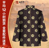 福壽歲 壽衣男全套七件套高檔壽衣絲綢唐裝壽服殯葬用品老衣服 福壽雙全 曬單實(shí)拍圖