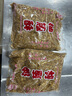 義峰中國臺灣義峰油蔥酥紅蔥酥頭鹵肉飯調(diào)味料香蔥酥拌飯拌面 600g 義峰油蔥酥600g 2袋裝 曬單實拍圖