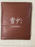 雪夕（XUEXI）媽媽中老年女裝夏裝桑蠶絲連衣裙2025新款氣質(zhì)高貴真絲裙子?jì)寢屟b 曬單實(shí)拍圖