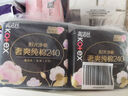 高潔絲臻選奢爽純棉衛(wèi)生巾240mm*48片日用組合超薄姨媽巾京東自營旗艦店 曬單實(shí)拍圖