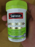 Swisse斯維詩(shī) 2代護(hù)肝片 奶薊草膽堿片西藍(lán)花籽 養(yǎng)肝去油120片/瓶 曬單實(shí)拍圖