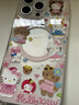 巴蒂尼 可愛粉色HelloKitty搖搖樂磁吸支架iPhone16promax新款16蘋果15promax手機(jī)殼創(chuàng)意15小眾13少女心 粉色Kitty磁吸殼+磁吸支架 iPhone 15 Plus 曬單實(shí)拍圖