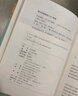宋史測度 中華書局? 海外宋史研究領(lǐng)軍人物劉子健先生代表作 曬單實拍圖