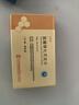 [凱萊通] 鹽酸替扎尼定片 2mg*12片*2板 曬單實(shí)拍圖