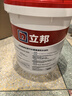 屋頂補(bǔ)漏樓頂房頂防水材料屋頂補(bǔ)漏防曬耐磨18kg*2約刷72㎡ 曬單實(shí)拍圖