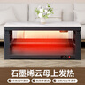 長(zhǎng)虹電暖桌烤火桌家用冬季多功能取暖烤火茶幾電爐取暖桌長(zhǎng)方形升降茶幾電烤桌烤火爐 R90 1.2米隱形爐+ 上下發(fā)熱+語(yǔ)音升降+腳踏 曬單實(shí)拍圖