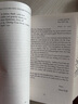 [現(xiàn)貨]查令十字路84號(hào)英文原版十字街charing cross road北京遇上西雅圖 曬單實(shí)拍圖