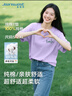 真維斯（JEANSWEST）純棉短袖T恤女2025夏季新款休閑半袖設(shè)計感圓領(lǐng)寬松顯瘦上衣服 曬單實拍圖