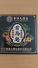 香港大藥房側柏葉草本何首烏洗發(fā)皂香皂肥皂洗臉皂純手工精油皂 一盒裝 曬單實(shí)拍圖