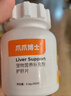 爪爪博士（DR.PAWPAW）貓咪護(hù)肝片狗狗保肝寵物黃疸腹水肝臟受損飛薊素呵護(hù)貓咪狗狗肝臟 曬單實(shí)拍圖