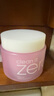 芭妮蘭（banila co）zero卸妝膏小粉罐卸妝膏 180ml 臉部柔和深層清潔卸妝 曬單實拍圖