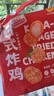 CP正大食品日式唐揚(yáng)雞塊1.8斤  冷凍雞腿肉丁 入口酥脆 彈嫩多汁 曬單實(shí)拍圖