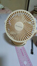 艾美特（AIRMATE）小風(fēng)扇桌面便攜式小型電風(fēng)扇充電辦公宿舍學(xué)生床頭夾扇臺(tái)夾扇 【2000毫安充電款/三檔】米白色 曬單實(shí)拍圖